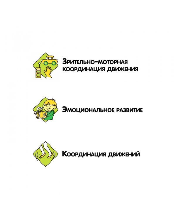 Игра-балансир. Тигренок