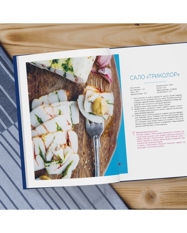 ЗОЖигательные праздники. Еда под вино!