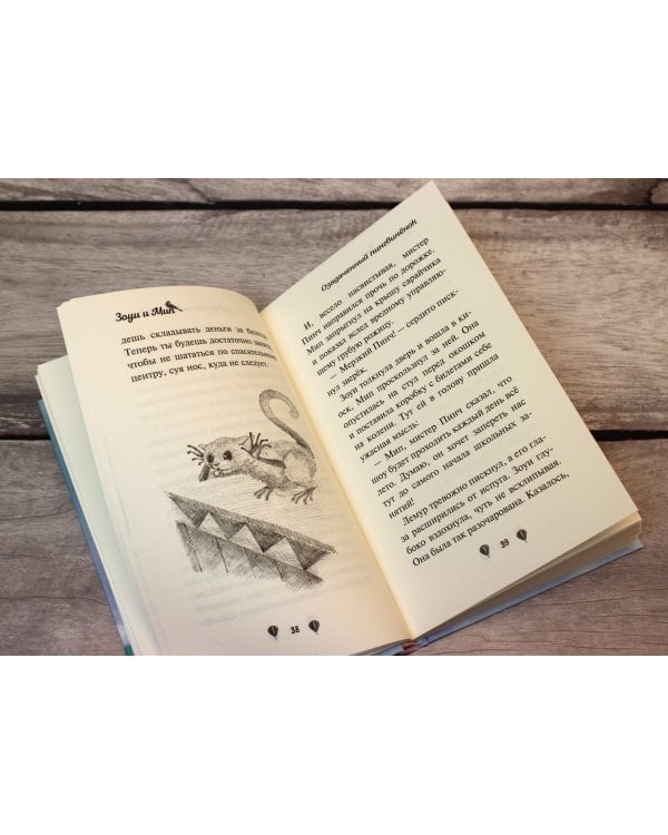 Озадаченный пингвинёнок 