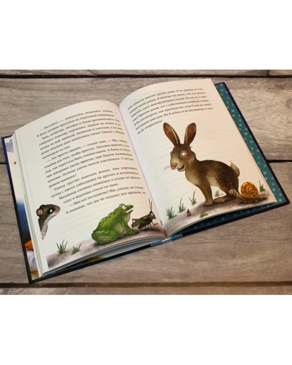 Одеяло со сказками