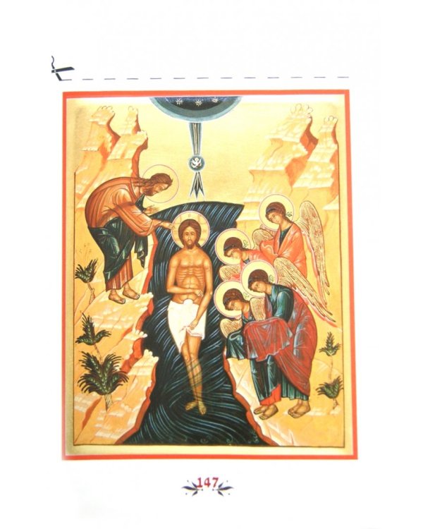 Основы православной культуры.Программа доп.образования