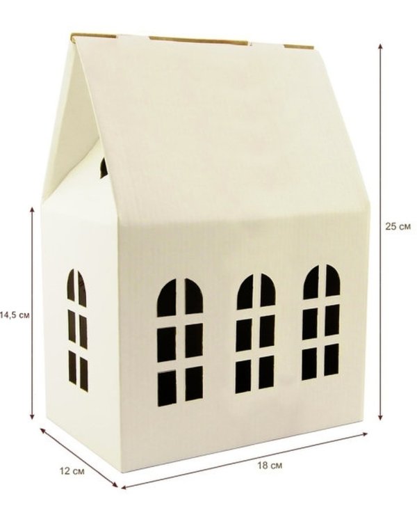 Коробки подарочные "Дом № 1", белые, 3 штуки