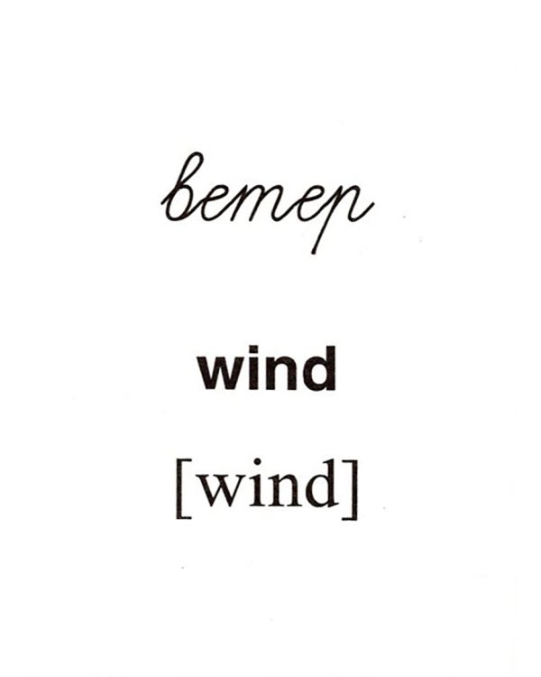 Раздаточные карточки Явления природы, 16 карточек