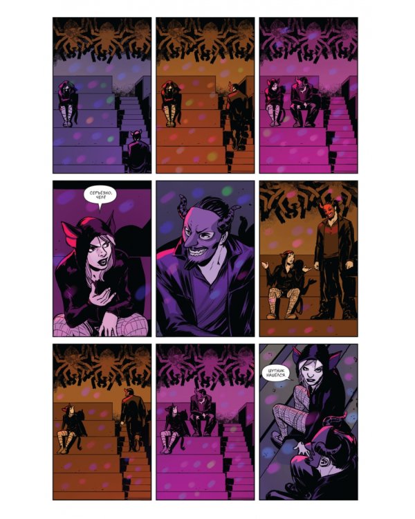 Баффи — истребительница вампиров. Том 2. Первый укус