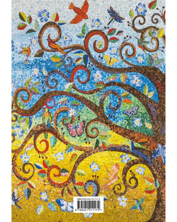 Фамильная книга для записи рецептов. Храним, записываем, готовим, угощаем