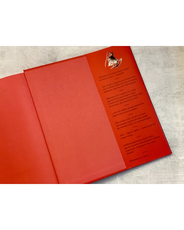 Мастер и Маргарита