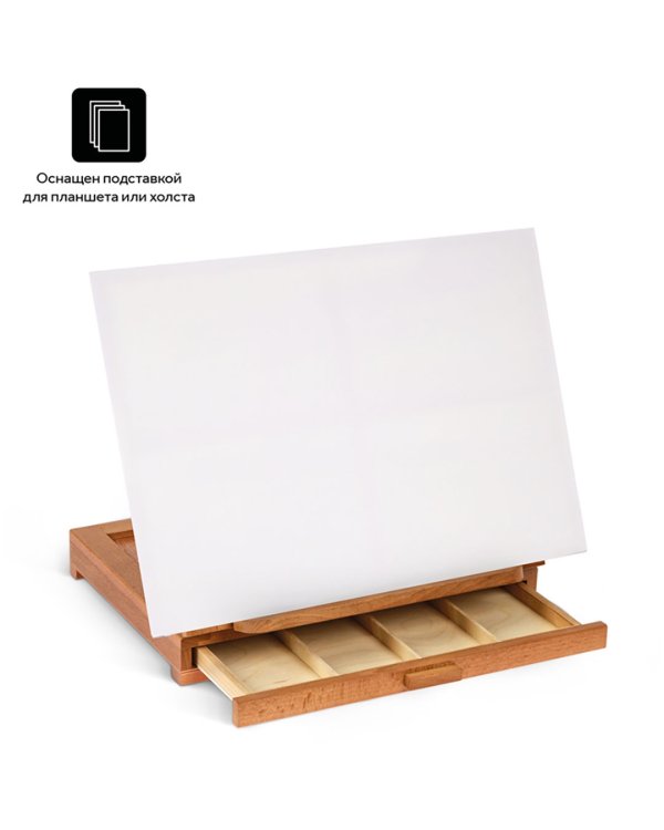 Этюдник-органайзер для пастели "Студия", 32,5x26x6 см, российский бук