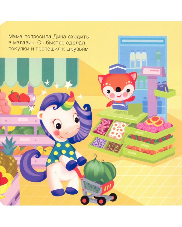 Где прячутся круги?