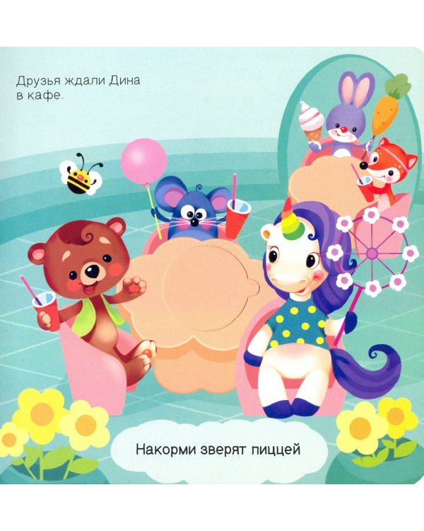 Где прячутся круги?