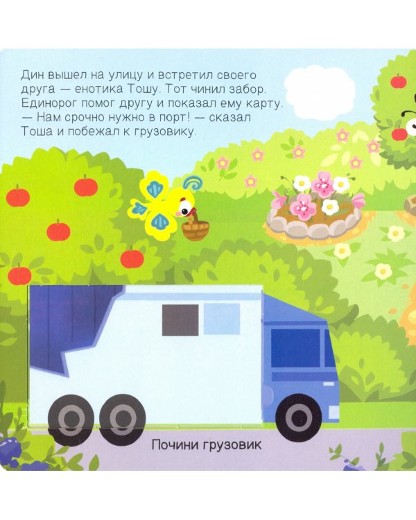 Где прячутся прямоугольники?