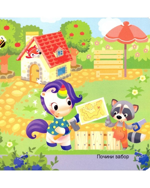 Где прячутся прямоугольники?