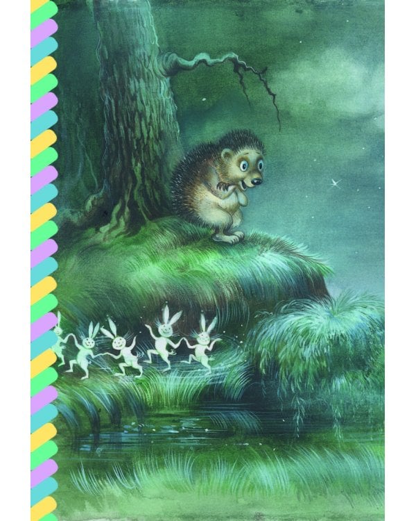 Ежик в тумане