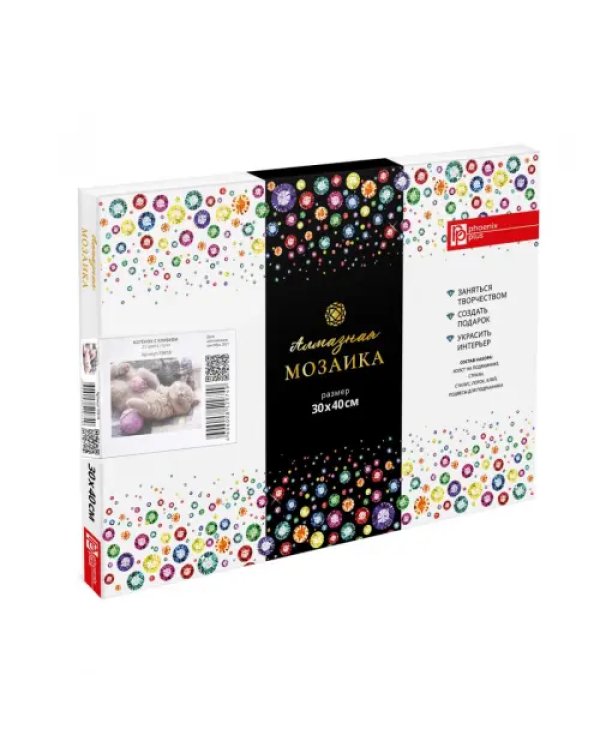 Алмазная мозаика. Котенок с клубком, 30x40 см