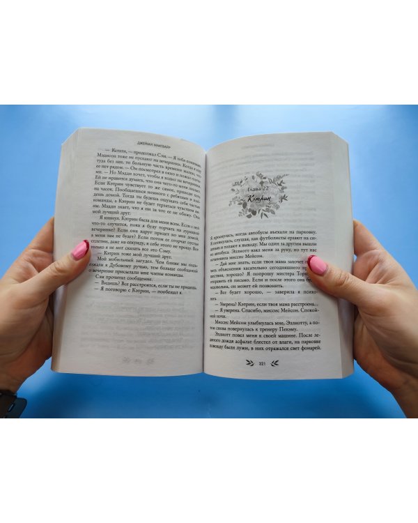 Весь этот свет