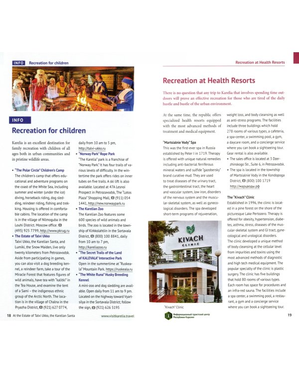 Karelia: Valaam, Kizhi, Ruskeala (+ map)