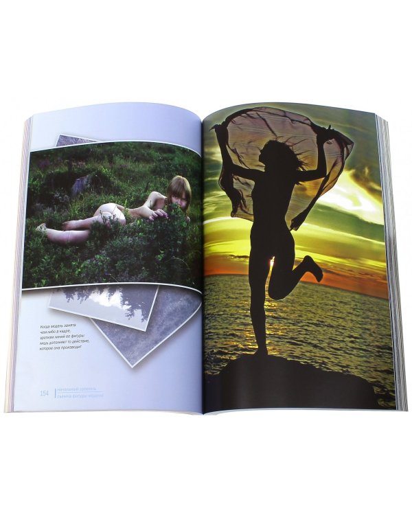 Создание образа  в эротической фотографии. От простого к сложному. От чувства к образу