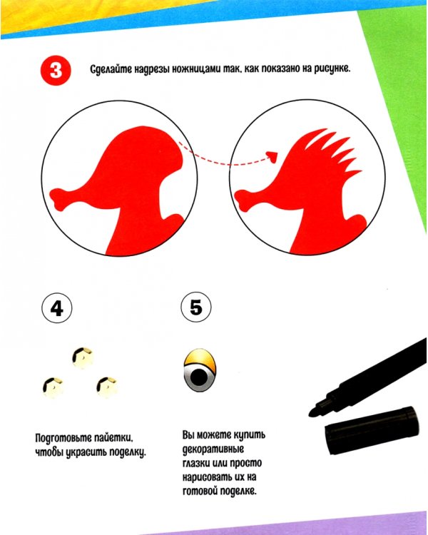 Морские животные
