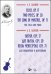Элегия, соч. 17. Две пьесы, соч. 20. Песнь менестреля, соч. 71. Для виолончели и фортепиано. Ноты