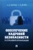 Обеспечение кадровой безопасности в страховой организации. Монография