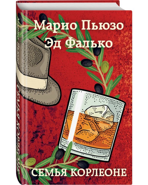 Семья Корлеоне