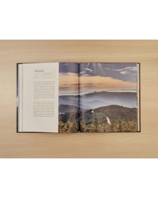 Вершины мира. Самые красивые и опасные горы на Земле