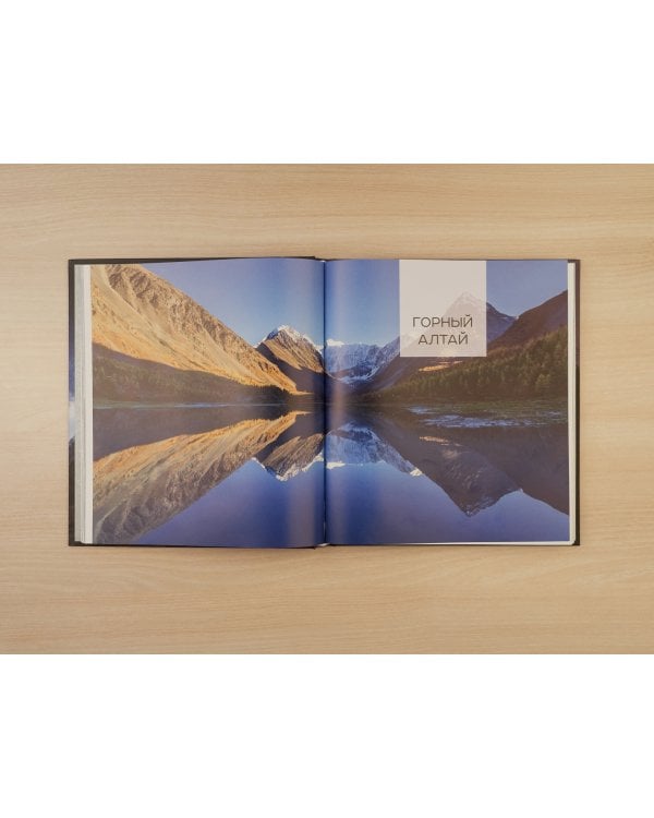 Вершины мира. Самые красивые и опасные горы на Земле