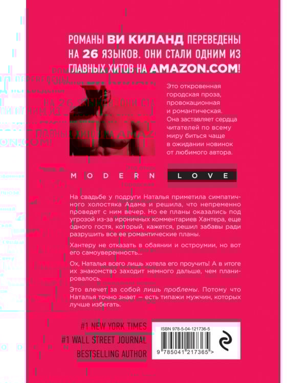 Секс без любви