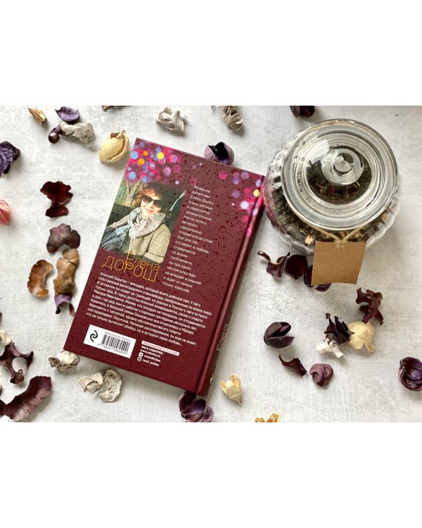 Королевская лилия