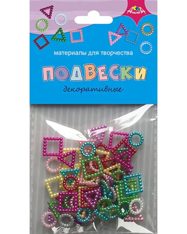 Материалы для творчества. Подвески декоративные. Геометрические фигуры