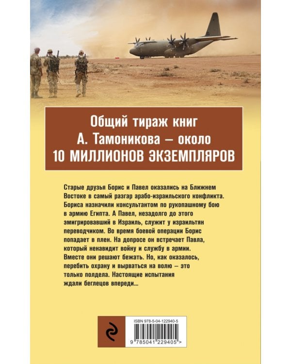 Огненное побережье