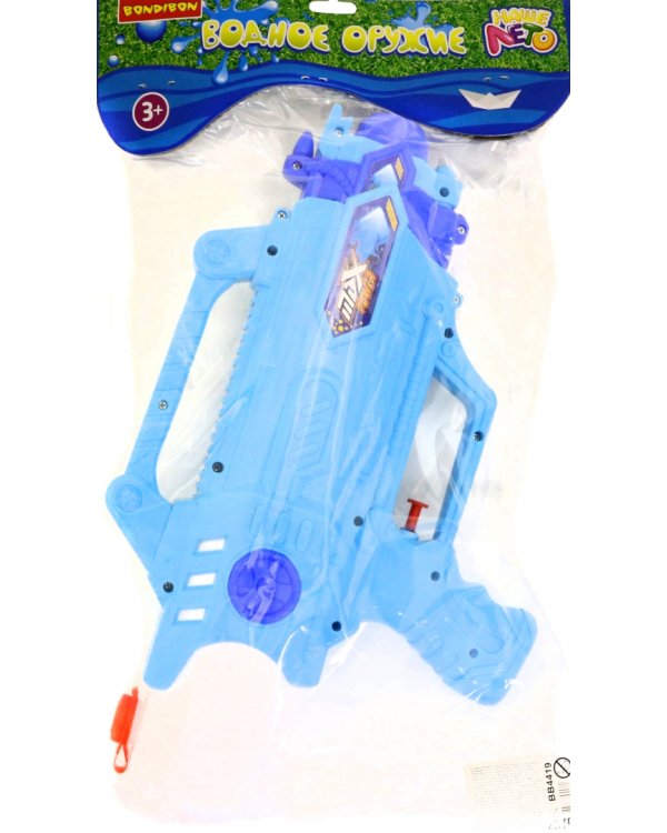 Водный пистолет. Наше лето