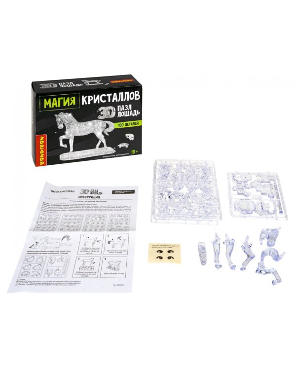 Пазл 3D. Магия кристаллов. Лошадь, 100 деталей