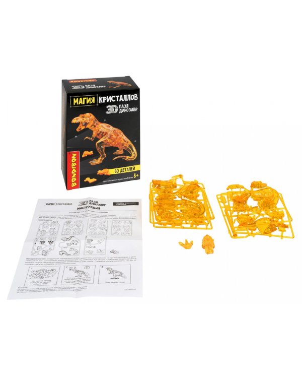 Пазл 3D. Магия кристаллов. Динозавр, 50 деталей