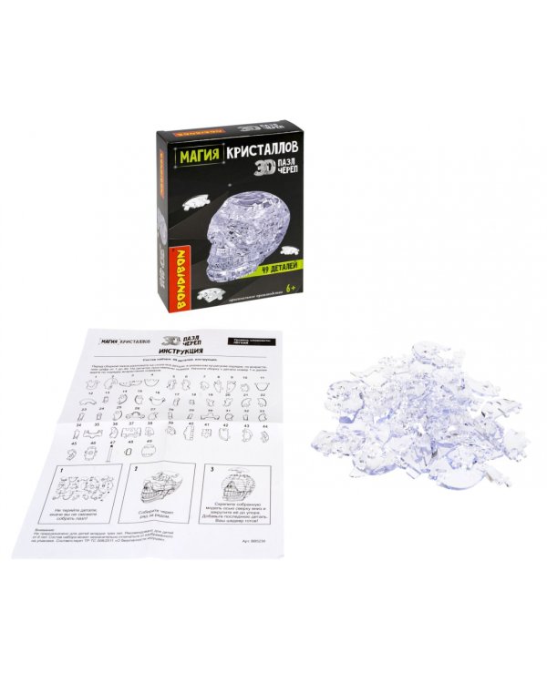 Пазл 3D. Магия кристаллов. Череп, 49 деталей