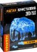 Пазл 3D. Магия кристаллов. Слон, 41 деталь