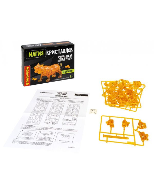 Пазл 3D. Магия кристаллов. Тигр, 46 деталей