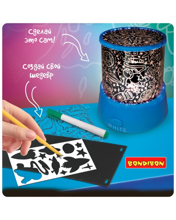 Диапроектор 2 в 1. Динозавры или космос