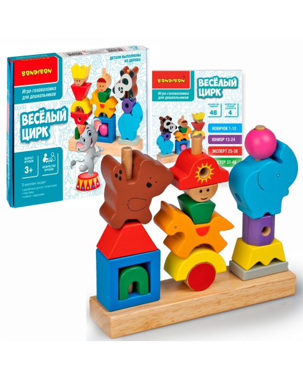 Головоломка для дошкольников. Веселый цирк