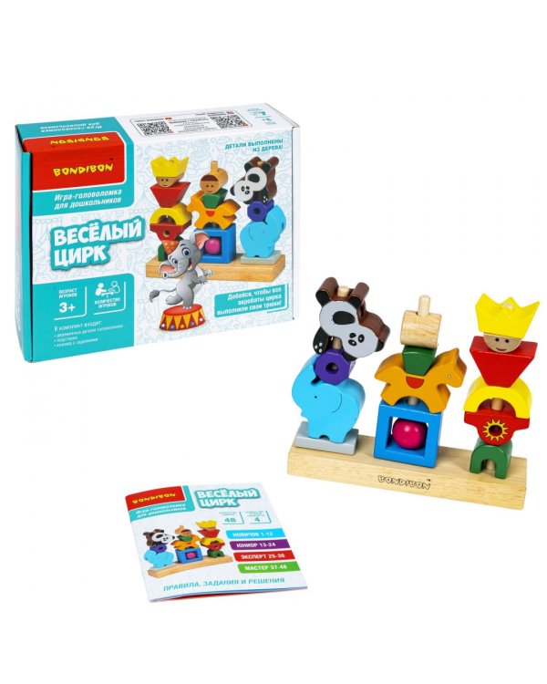 Головоломка для дошкольников. Веселый цирк