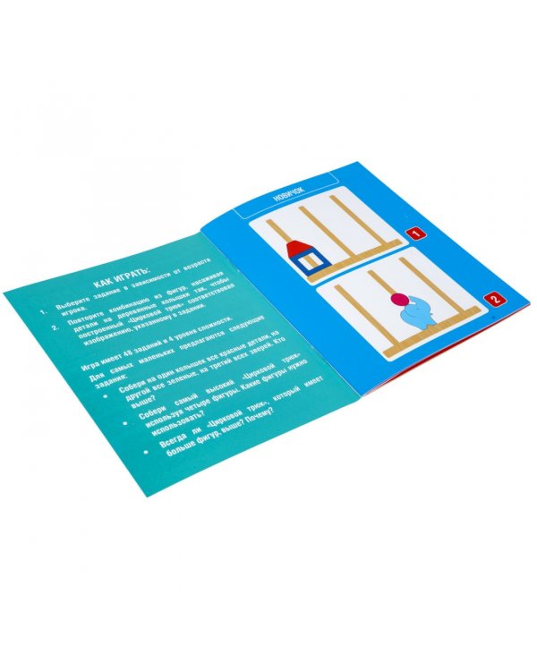 Головоломка для дошкольников. Веселый цирк