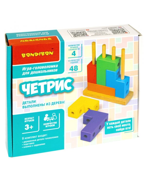 Головоломка для дошкольников. Четрис