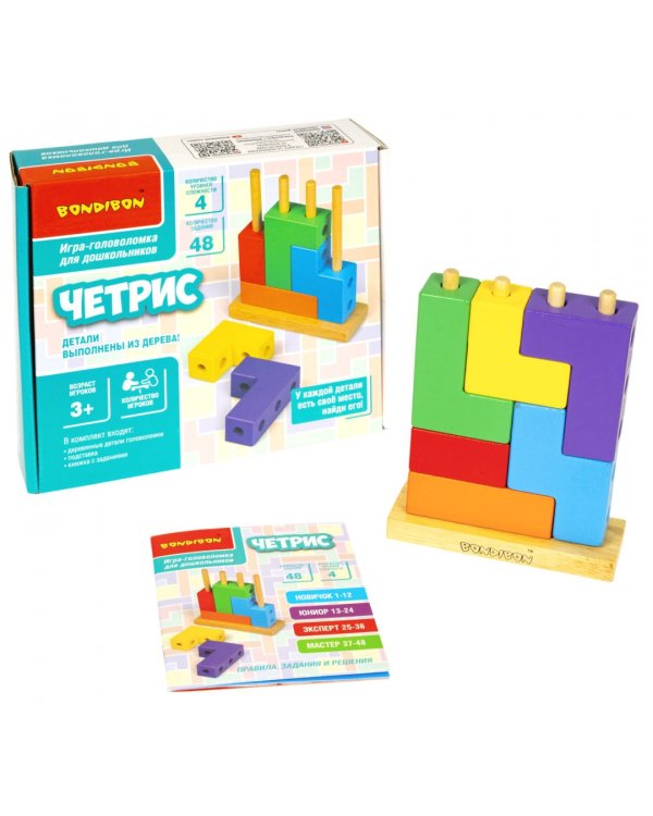 Головоломка для дошкольников. Четрис