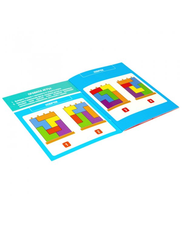 Головоломка для дошкольников. Четрис