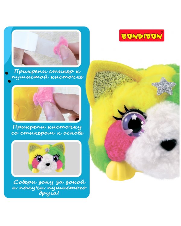 Студия дизайна. Плюш-арт. Разноцветный котенок