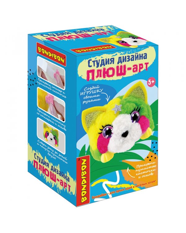 Студия дизайна. Плюш-арт. Разноцветный котенок