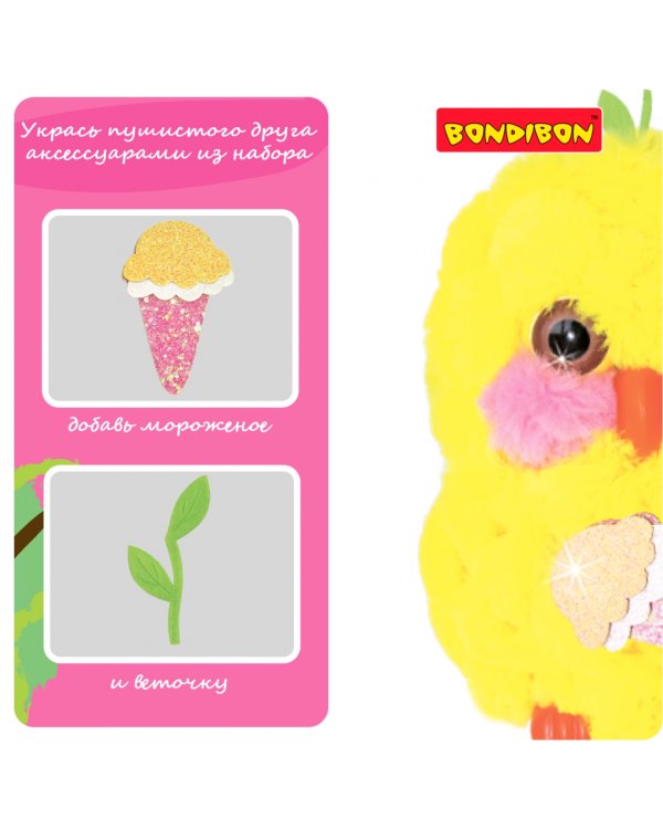 Студия дизайна. Плюш-арт. Цыпленок