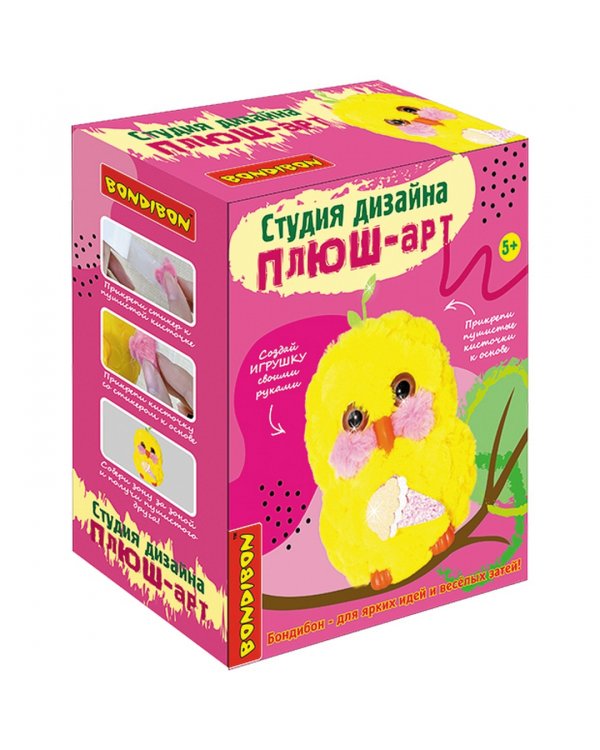 Студия дизайна. Плюш-арт. Цыпленок
