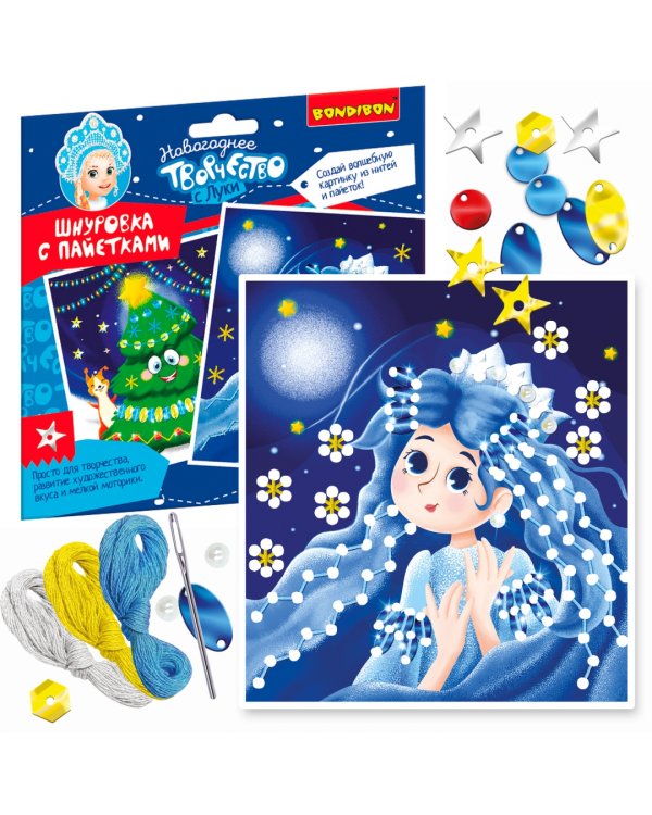 Аппликация нитями. Шнуровка с пайетками. Снегурочка и елочка