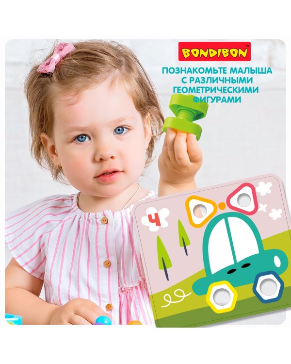 Развивающая игра для дошкольников. Болты и гайки