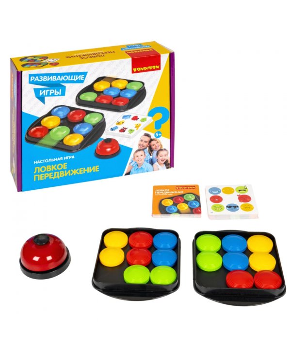 Развивающая игра. Ловкое передвижение